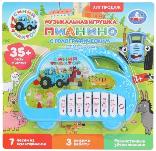 Mūzikas klavieres - Zilais traktors