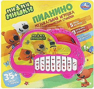 Musical Piano - Mi-mi-mishki