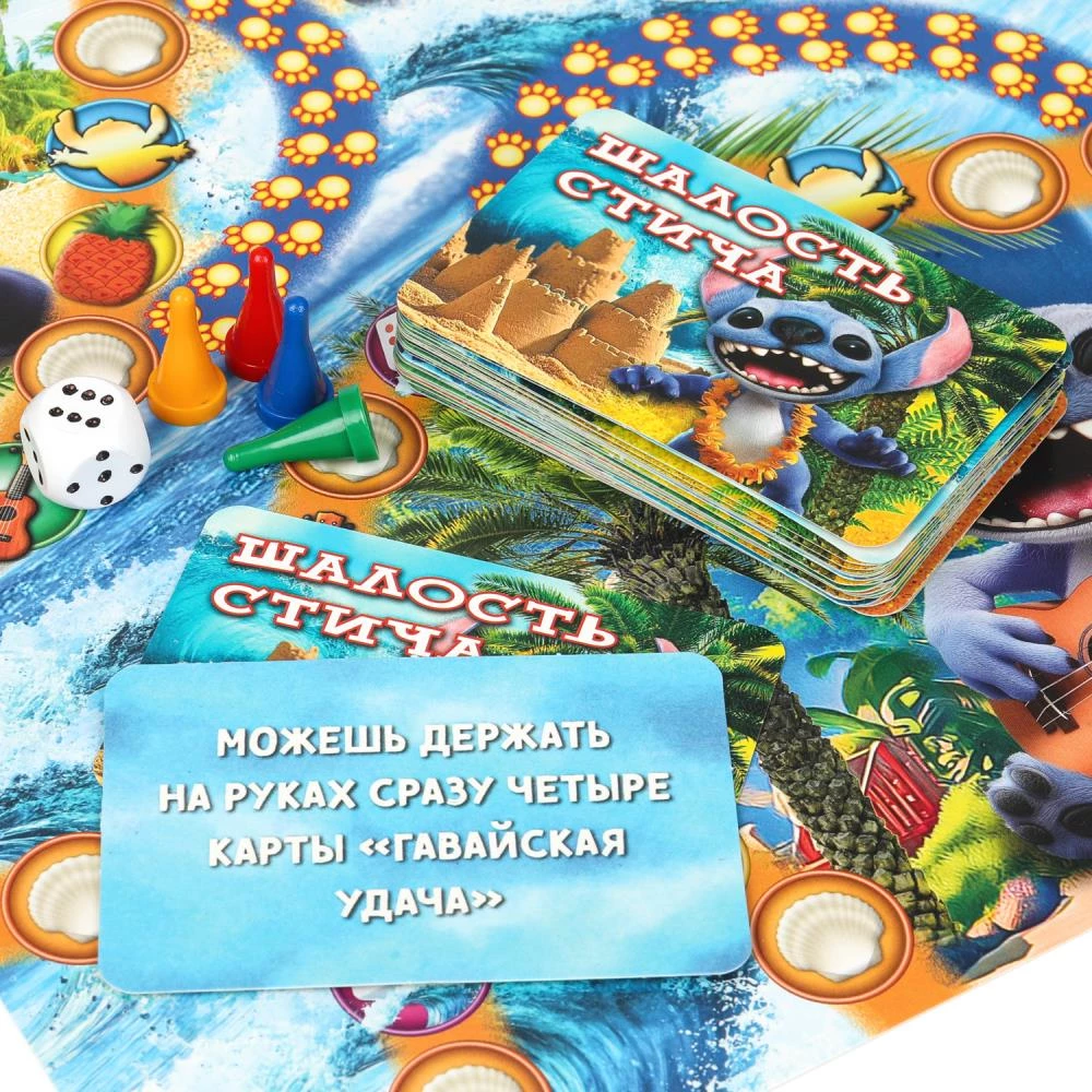 Настольная игра-ходилка - Сёрф