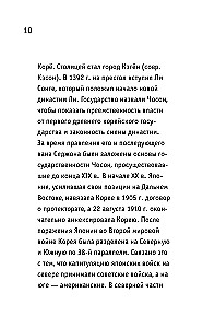 Korejiešu valoda pirkstos