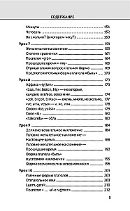 Turkish Language. The Newest Self-Study Guide with Audio Course