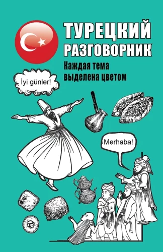 Türkisches Gesprächslexikon