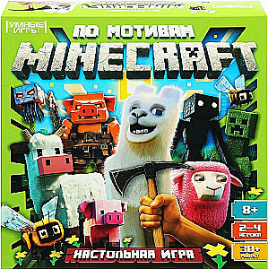 Galda spēle - Pēc Minecraft motīviem