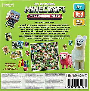 Galda spēle - Pēc Minecraft motīviem