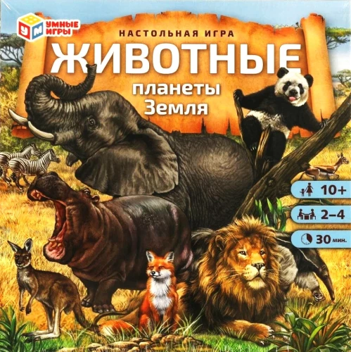 Настольная игра-ходилка - Животные планеты Земля