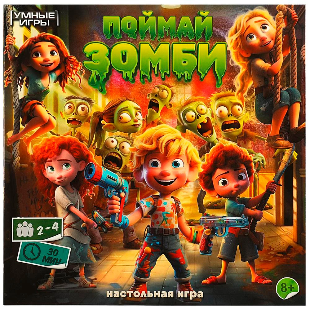 Stalo žaidimas - Sučiuptas zombis