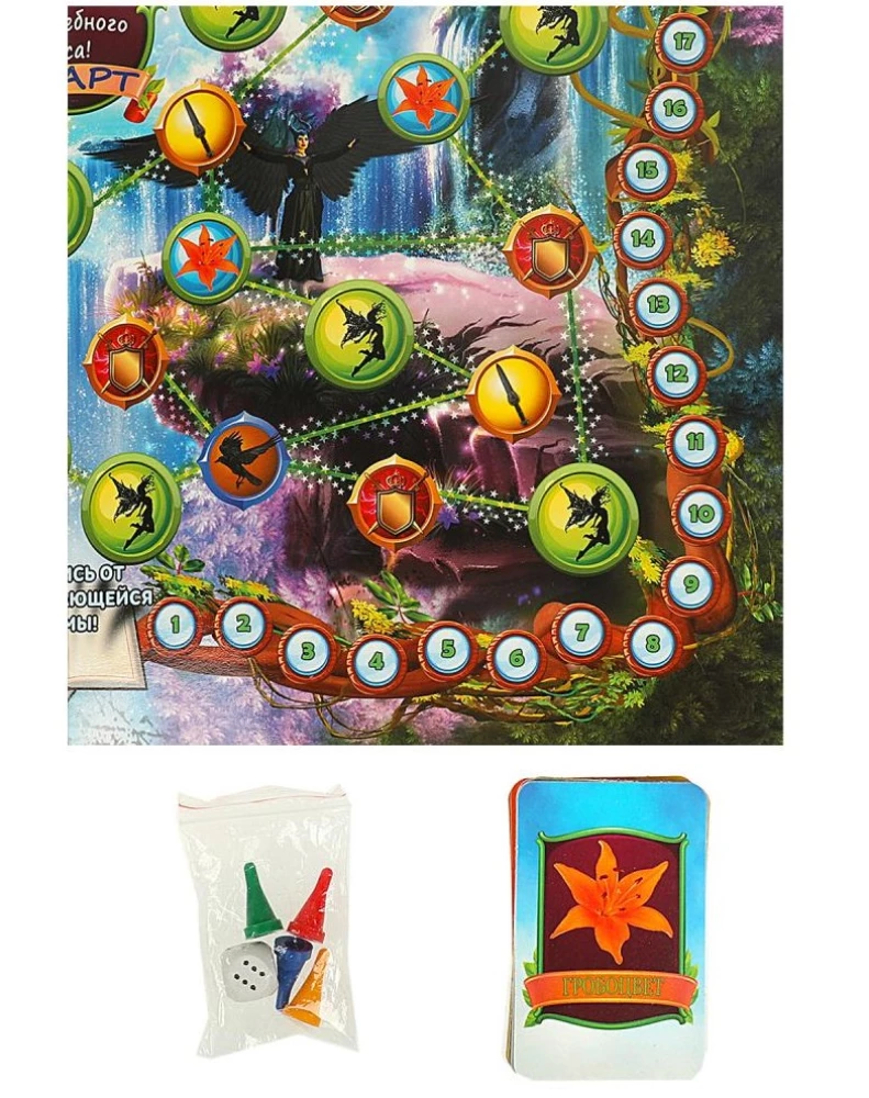 Настольная игра-ходилка - Королева тьмы