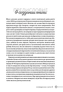 Burvju pasaule Lenormand. Simbolisms un detalizēta slavenā orākula interpretācija
