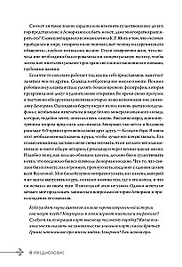 Burvju pasaule Lenormand. Simbolisms un detalizēta slavenā orākula interpretācija