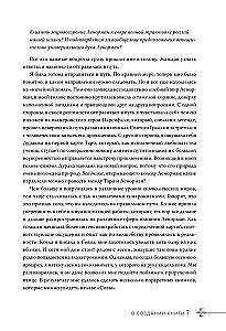 Burvju pasaule Lenormand. Simbolisms un detalizēta slavenā orākula interpretācija