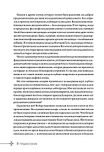 Burvju pasaule Lenormand. Simbolisms un detalizēta slavenā orākula interpretācija