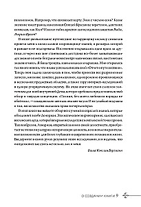 Burvju pasaule Lenormand. Simbolisms un detalizēta slavenā orākula interpretācija