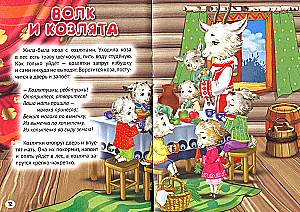 Kolobok. Hunt ja viimatikud. Loomade talvete