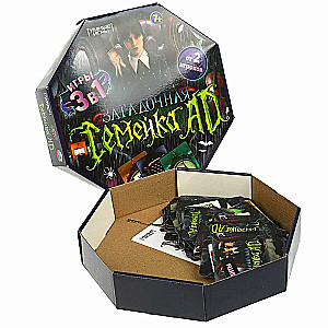 Настольная игра - Загадочная семейка AD. 3 игры: Мафия, Фанты, Опасна семейка