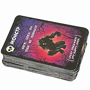 Настольная игра - Загадочная семейка AD. 3 игры: Мафия, Фанты, Опасна семейка