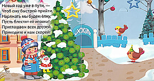Decorating the Christmas Tree