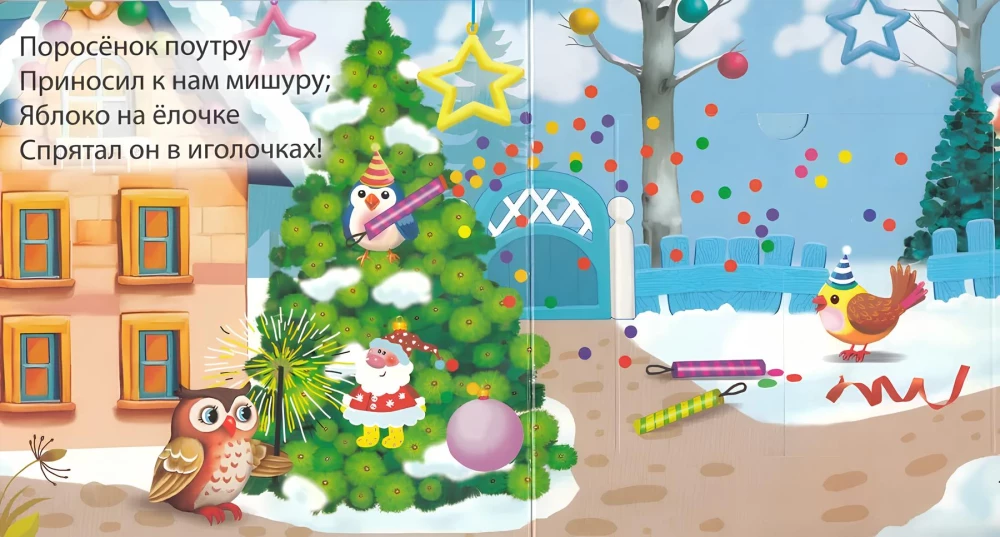 Decorating the Christmas Tree
