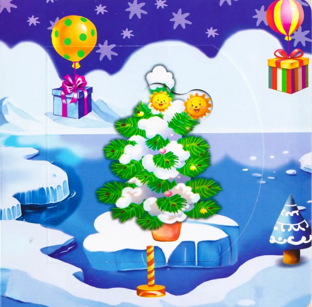 Celebrating New Year