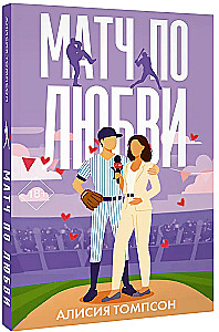 Match for Love