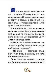 Dziecięcy bajkowy detektyw. Sprawa nr 1. Kot bez butów