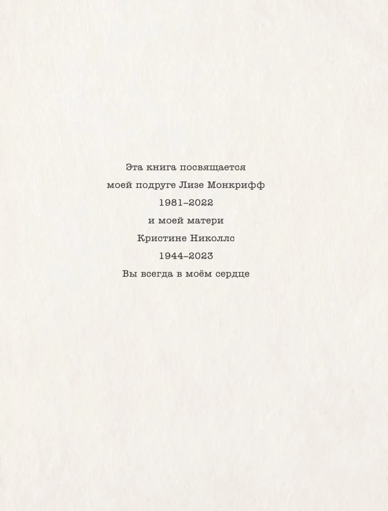Kokoro. Японское искусство мягких перемен