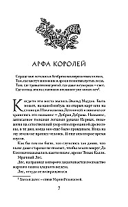 Karalju Arfa