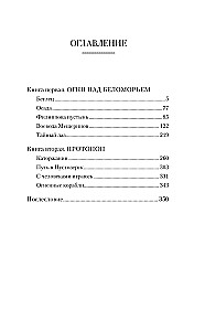 Raskolniki