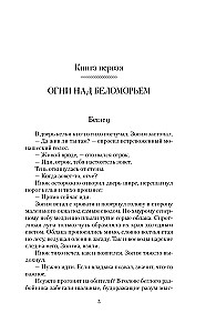 Raskolniki