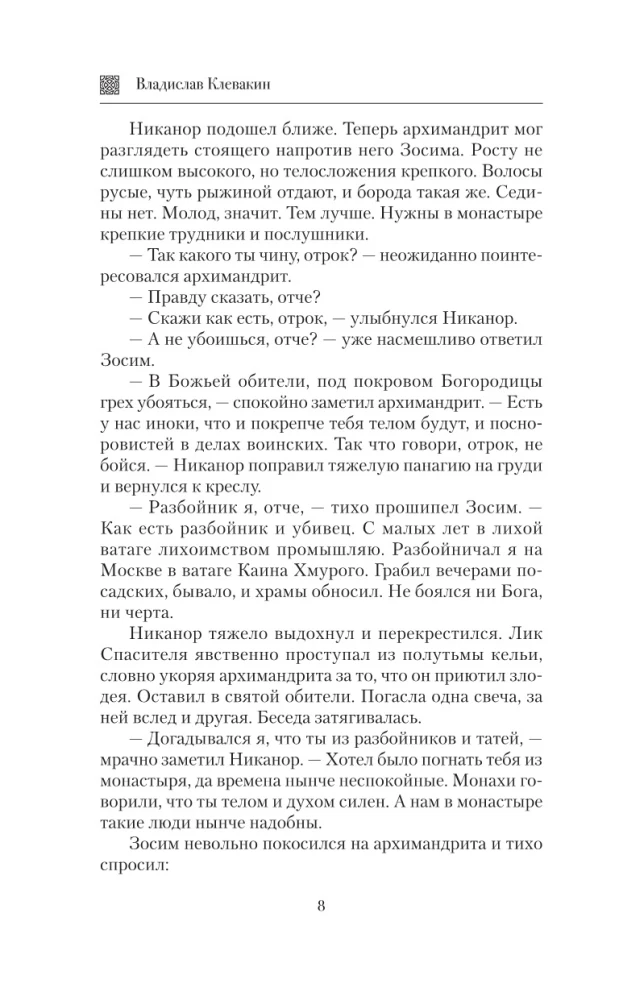 Raskolniki