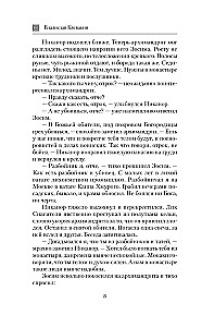 Raskolniki