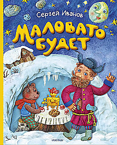 Maziņš būs