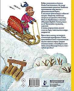 Maziņš būs