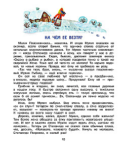 Maziņš būs