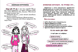 Linksma ir paprasta: Kaip tapti supermergaite
