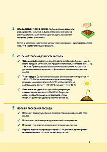 Sodininko dienoraštis