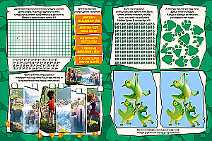 Doctor Dinosaur. 1000 and 1 Puzzle