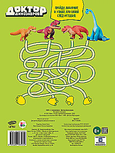 Doctor Dinosaur. 1000 and 1 Puzzle