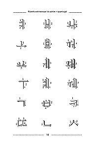 Korea keel samm-sammult + audikursus