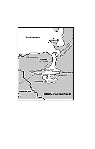 Arktisches Übel