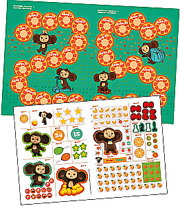 Cheburashka. The Big Book of Games