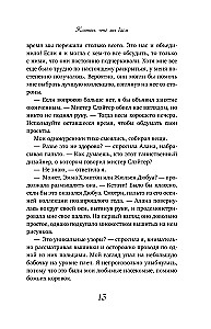 The Oaths We Take. Academy of Fine Arts 2