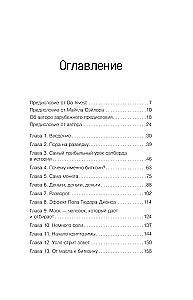 A Small Book about Bitcoin. For Those Who Want to Stay Ahead, Not Catch Up with the Market