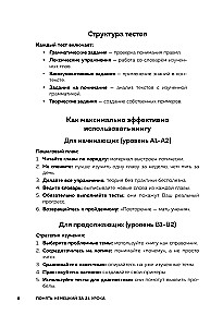 Zrozumieć niemiecki w 24 lekcjach. Praktyczny kurs dla początkujących