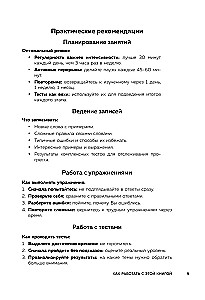 Zrozumieć niemiecki w 24 lekcjach. Praktyczny kurs dla początkujących