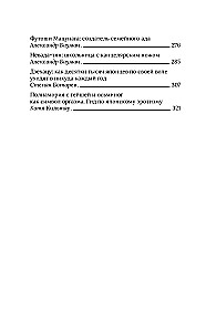 Das Tagebuch eines Kannibalen. Die Geschichte eines japanischen Menschenfressers, der anstelle seiner Strafe Ruhm erlangte