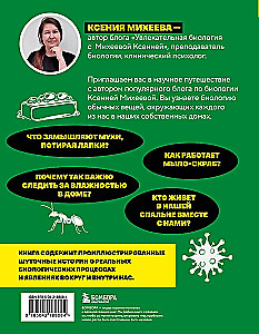 Praktische Biologie für Schüler