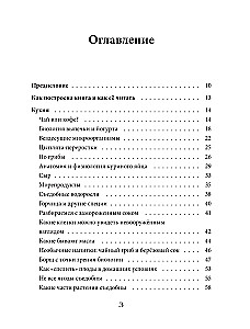Praktische Biologie für Schüler