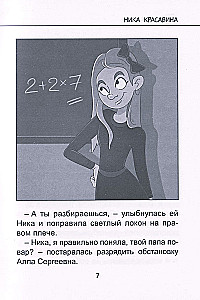 Секретный ингредиент бабушкиных эклеров