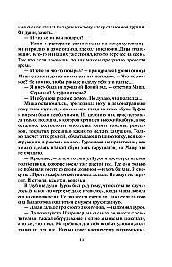 Śmierć w wiśniowej dziewiątce