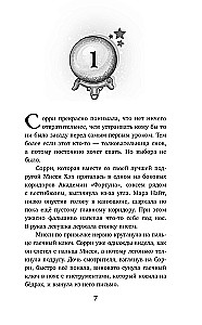 Nadszedł czas, aby zobaczyć przyszłość